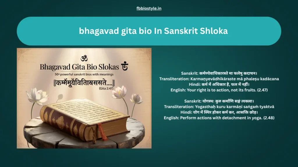 200+ Most Popular Sanskrit Bio (Instagram, Facebook etc. ) 3 bhagavad gita bio In Sanskrit Shloka